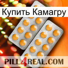 Купить Камагру levitra2